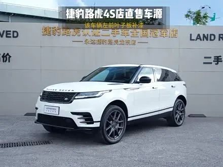 LAND ROVER RANGE ROVER VELAR 2025