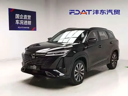 CHANGAN CS75 PLUS 2023