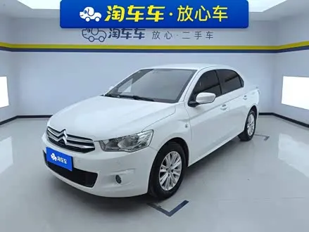 CITROEN ELYSEE — из Китая под ключ