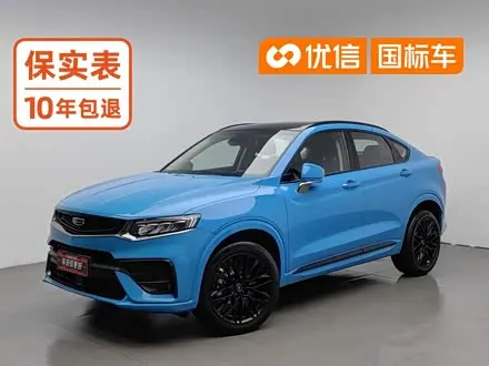 Автомобиль из Кореи, Китая или Японии под ключ — ДАРЭ