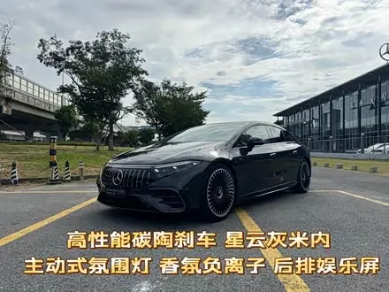 Mercedes-Benz EQS AMG — из Китая под ключ
