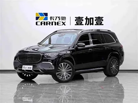 MAYBACH GLS — из Кореи под ключ