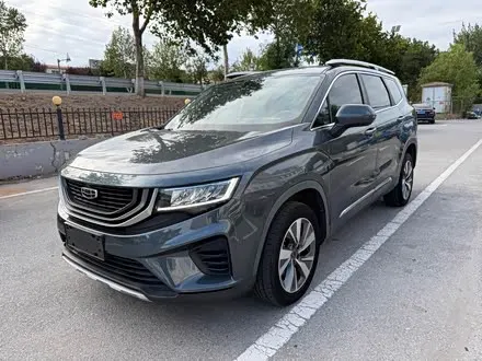 GEELY HAOYUE 2020