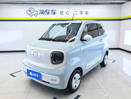 BESTUNE PONY 2025