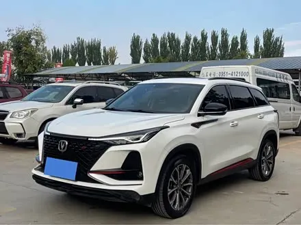 CHANGAN CS75 PLUS 2021