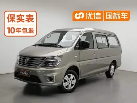 DONGFENG LINGZHI — из Китая под ключ