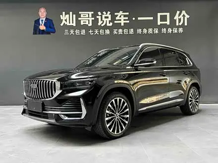 GEELY XINGYUE L 2025