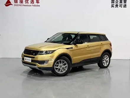 LANDWIND X7 — из Китая под ключ