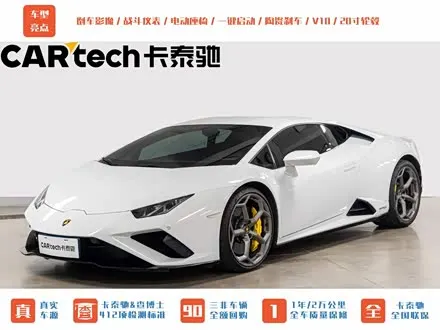 LAMBORGHINI HURACAN 2020