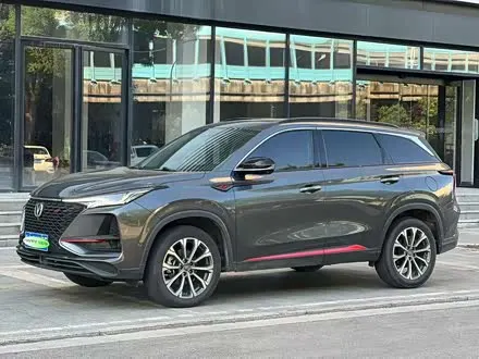 CHANGAN CS75 PLUS 2020