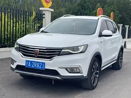 ROEWE RX5 — из Китая под ключ
