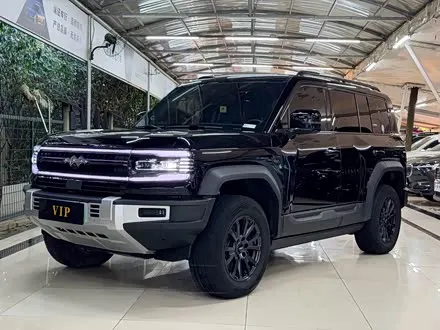 FANGCHENGBAO BAO 5 2023