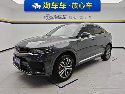 Автомобиль из Кореи, Китая или Японии под ключ — ДАРЭ