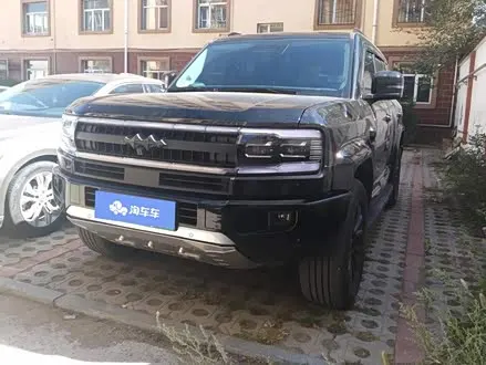 FANGCHENGBAO BAO 5 2025