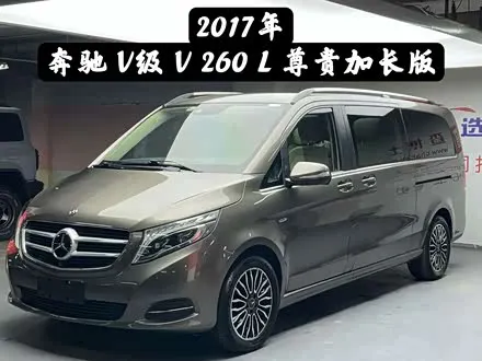 MERCEDES-BENZ V-CLASS 2017