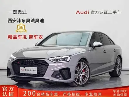 AUDI S4 2020
