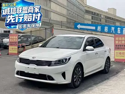 KIA FORTE 2018