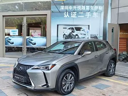 LEXUS UX 2020
