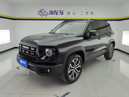 HAVAL DARGO — из Китая под ключ