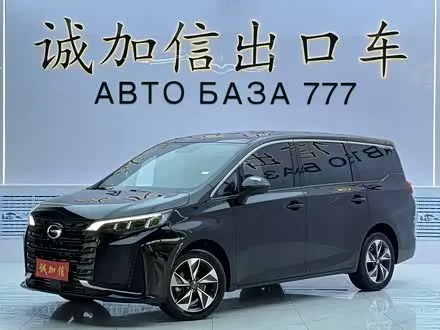 GAC TRUMPCHI M6 2021