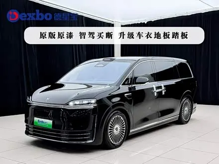 LUXEED V9 2026