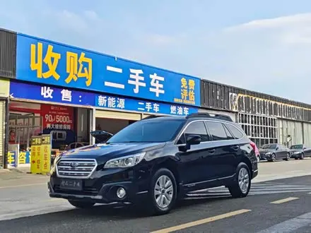 SUBARU OUTBACK — из Китая под ключ