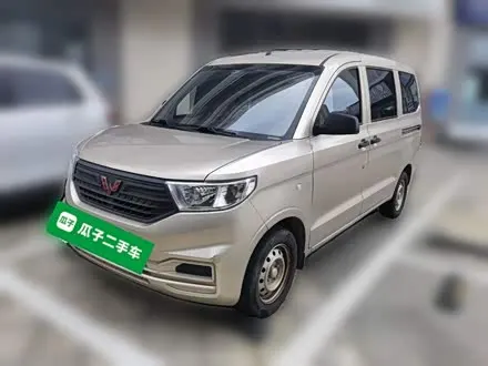 Wuling Hongguang V — из Китая под ключ