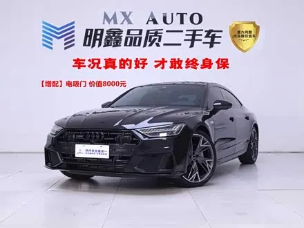 AUDI A7L 2023