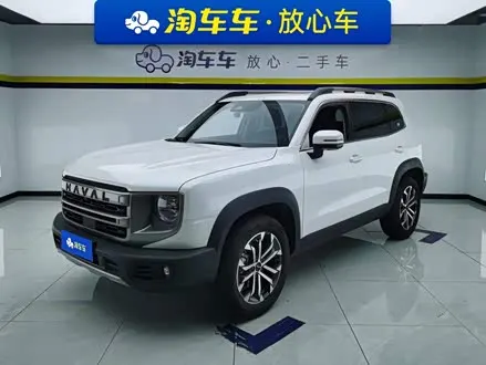 HAVAL DARGO — из Китая под ключ