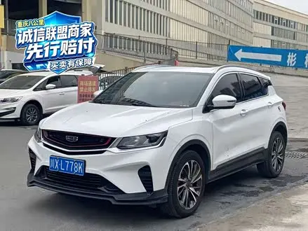 GEELY COOLRAY 2019