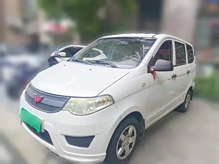 Wuling Hongguang — из Китая под ключ