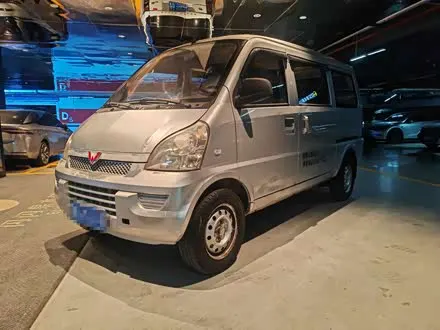 Wuling Rongguang — из Китая под ключ