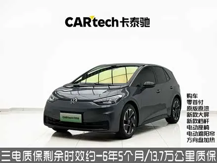 VOLKSWAGEN ID.3 2025