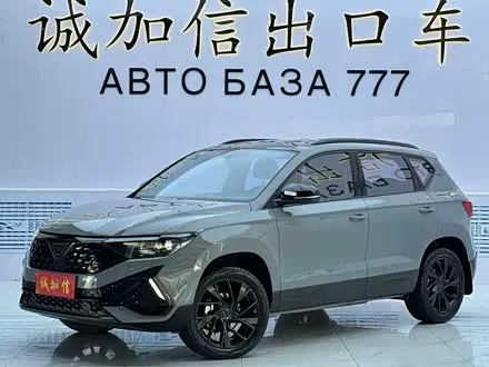 Автомобиль из Кореи, Китая или Японии под ключ — ДАРЭ