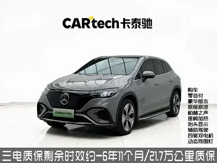 MERCEDES-BENZ EQE SUV 2023