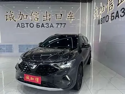 Автомобиль из Кореи, Китая или Японии под ключ — ДАРЭ