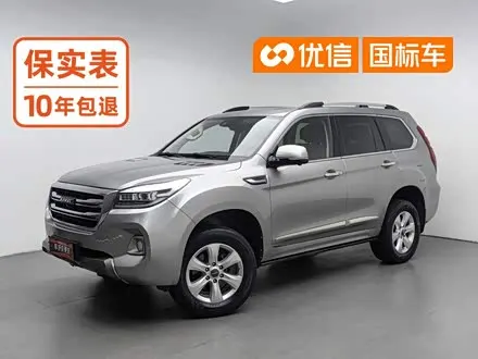 HAVAL H9 2020