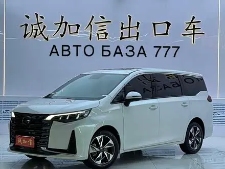 GAC TRUMPCHI M6 2021