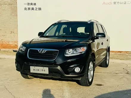 Hyundai Santa Fe Classic — из Китая под ключ
