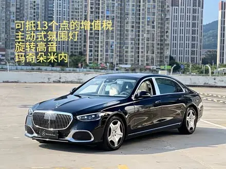 MAYBACH S-CLASS — из Кореи под ключ