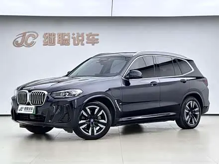 BMW IX3 2022