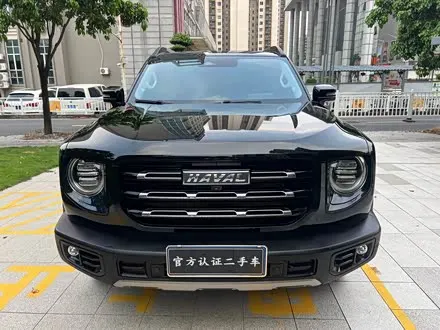 HAVAL DARGO — из Китая под ключ