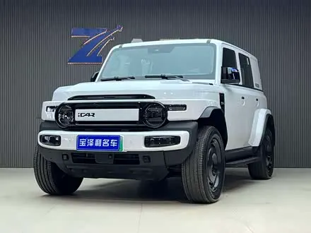 ICAR V23 2026