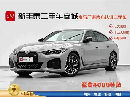 BMW I4 2022