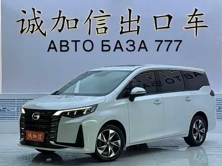 GAC TRUMPCHI M6 2021