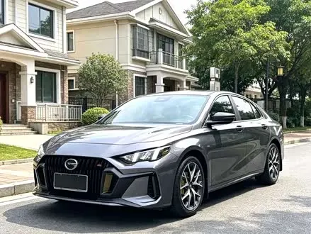 GAC EMPOW 2021