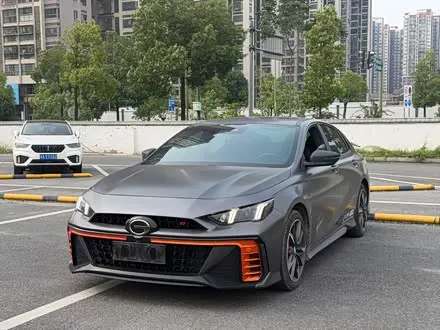 GAC EMPOW 2023