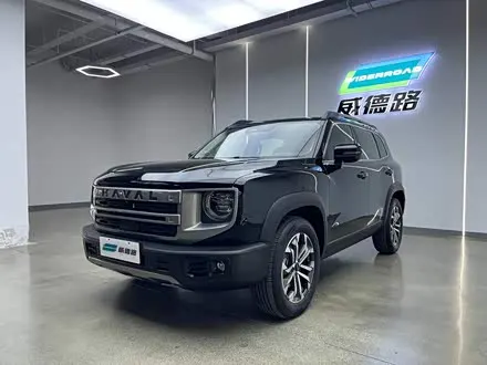 HAVAL DARGO — из Китая под ключ