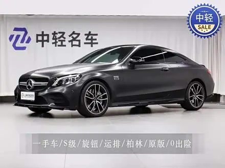 MERCEDES-BENZ C-CLASSAMG 2019