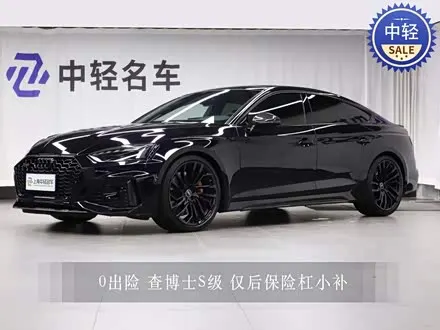 AUDI RS 5 2023